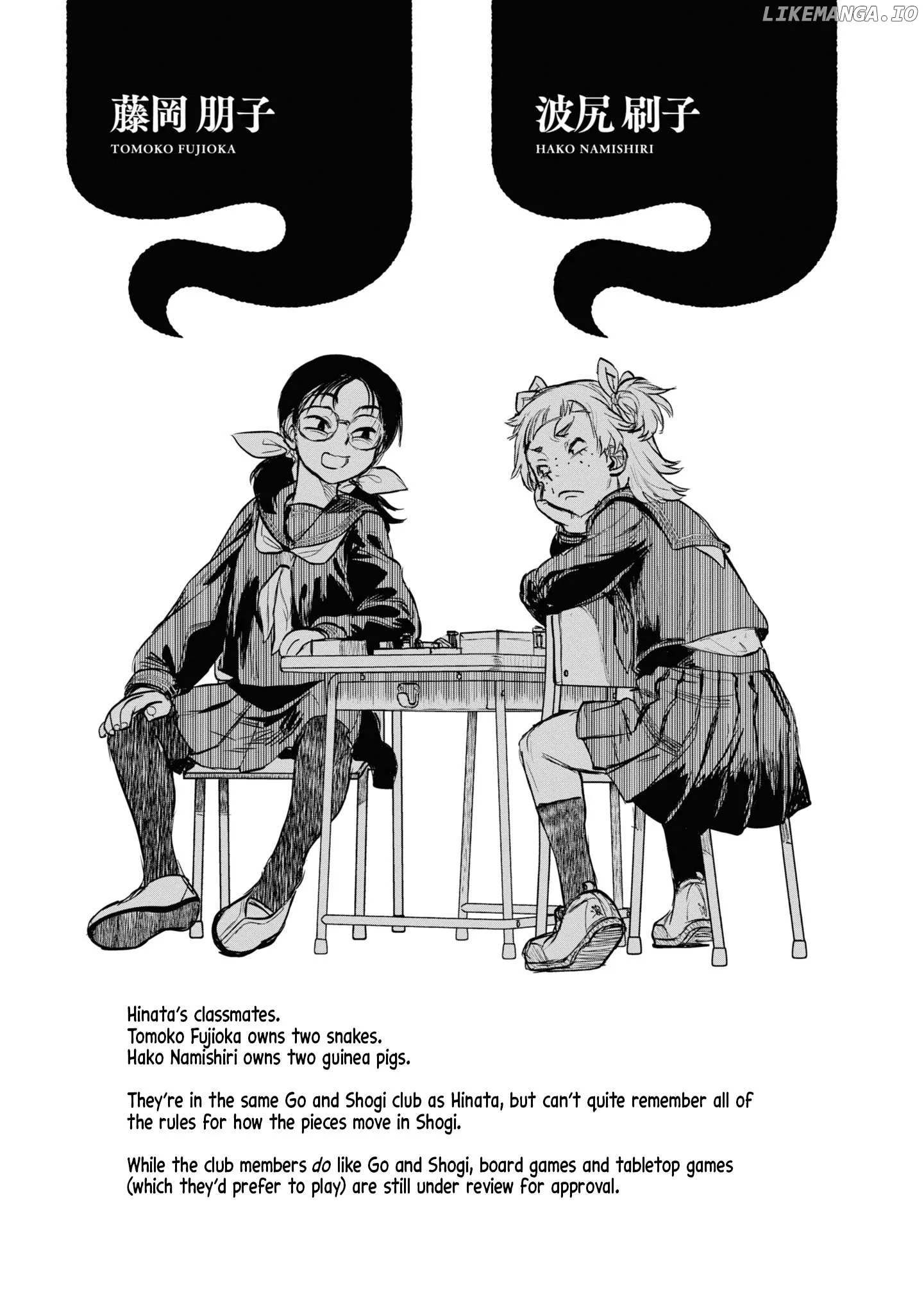 Reiwa No Dara-San Chapter 25 page 21