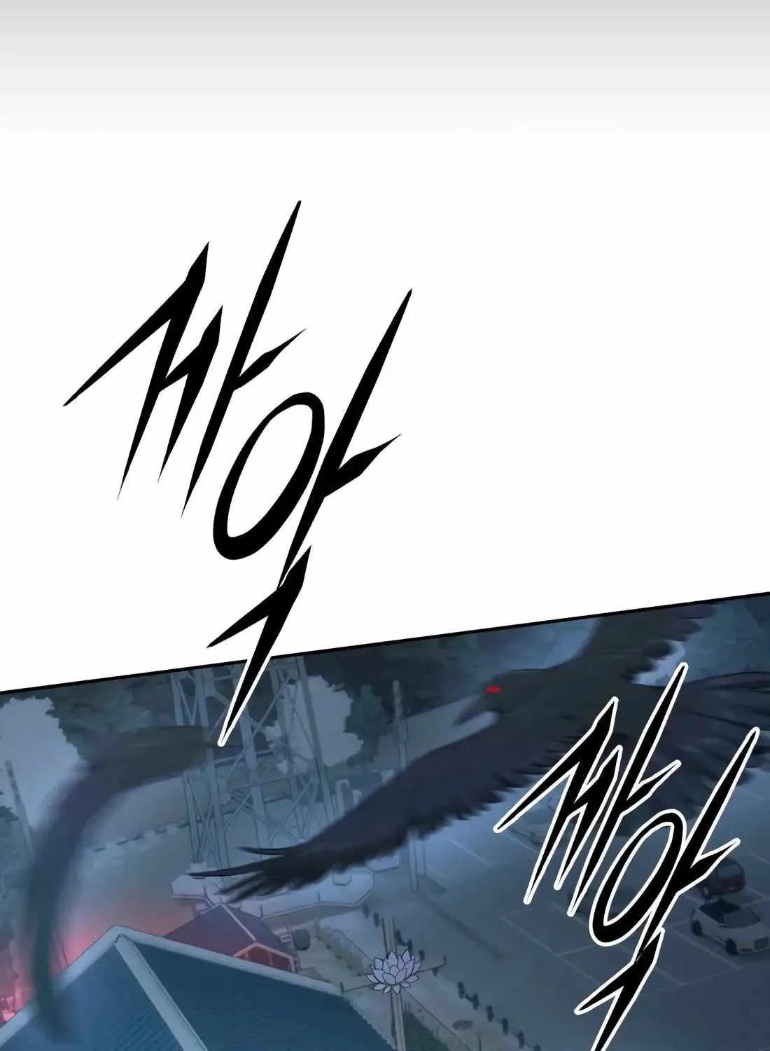The Evil God's Heir Chapter 30 page 33