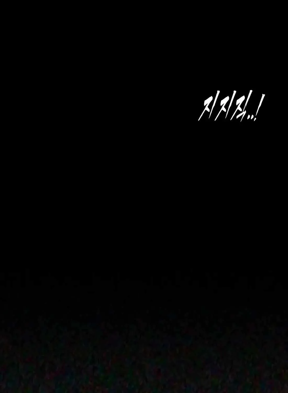 The Evil God's Heir Chapter 30 page 51