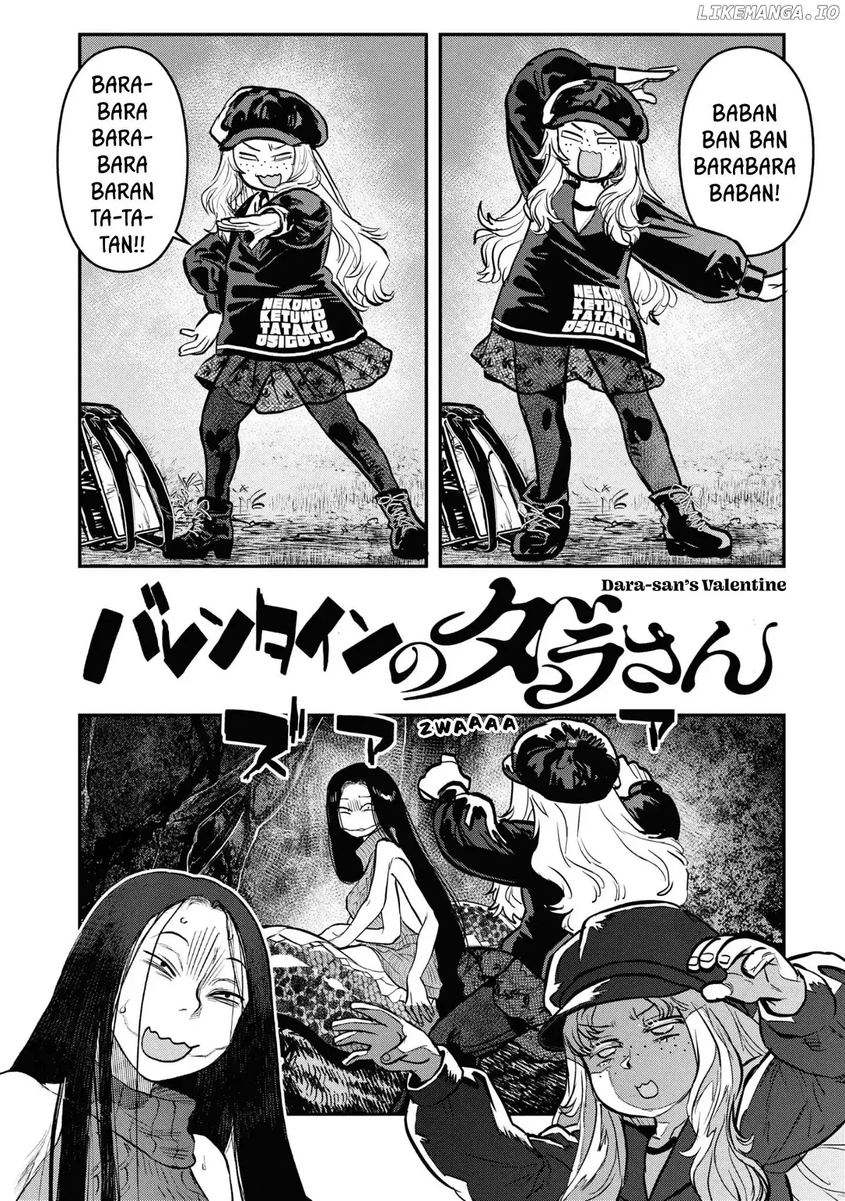 Reiwa No Dara-San Chapter 25.5 page 14