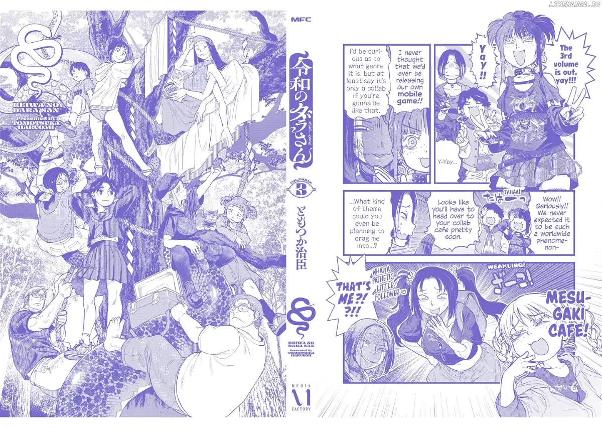 Reiwa No Dara-San Chapter 25.5 page 18
