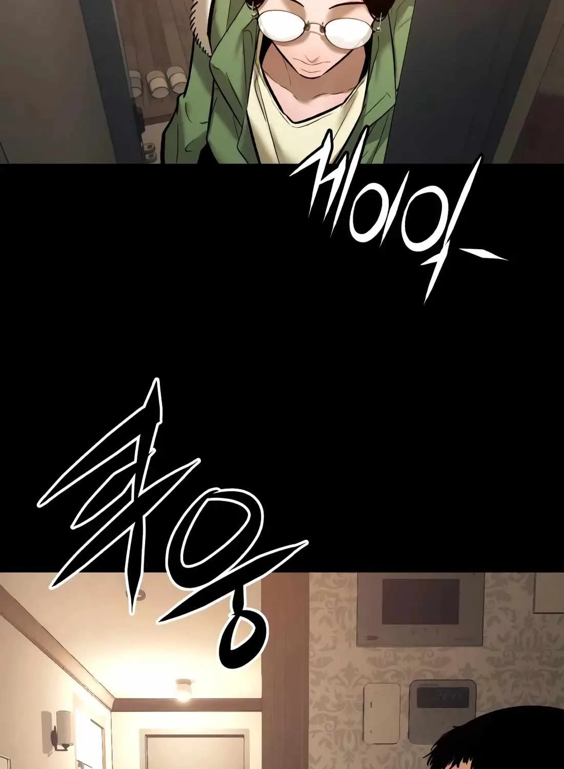 The Evil God's Heir Chapter 30 page 117