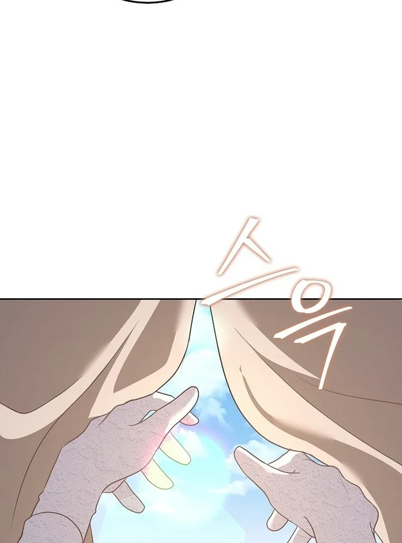 Beginning Part 2 of the Failure Chapter 26 page 110