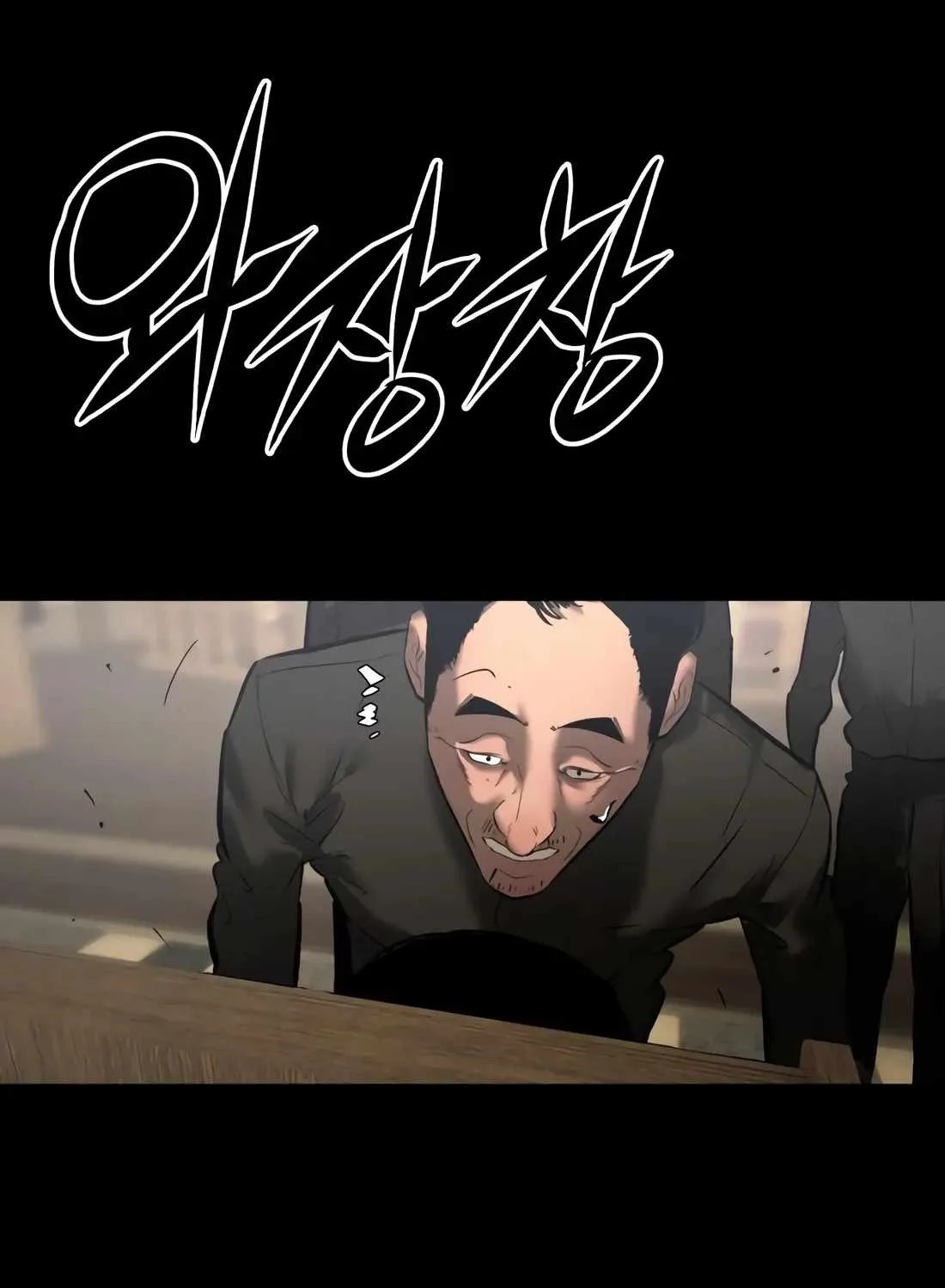 The Evil God's Heir Chapter 30 page 137