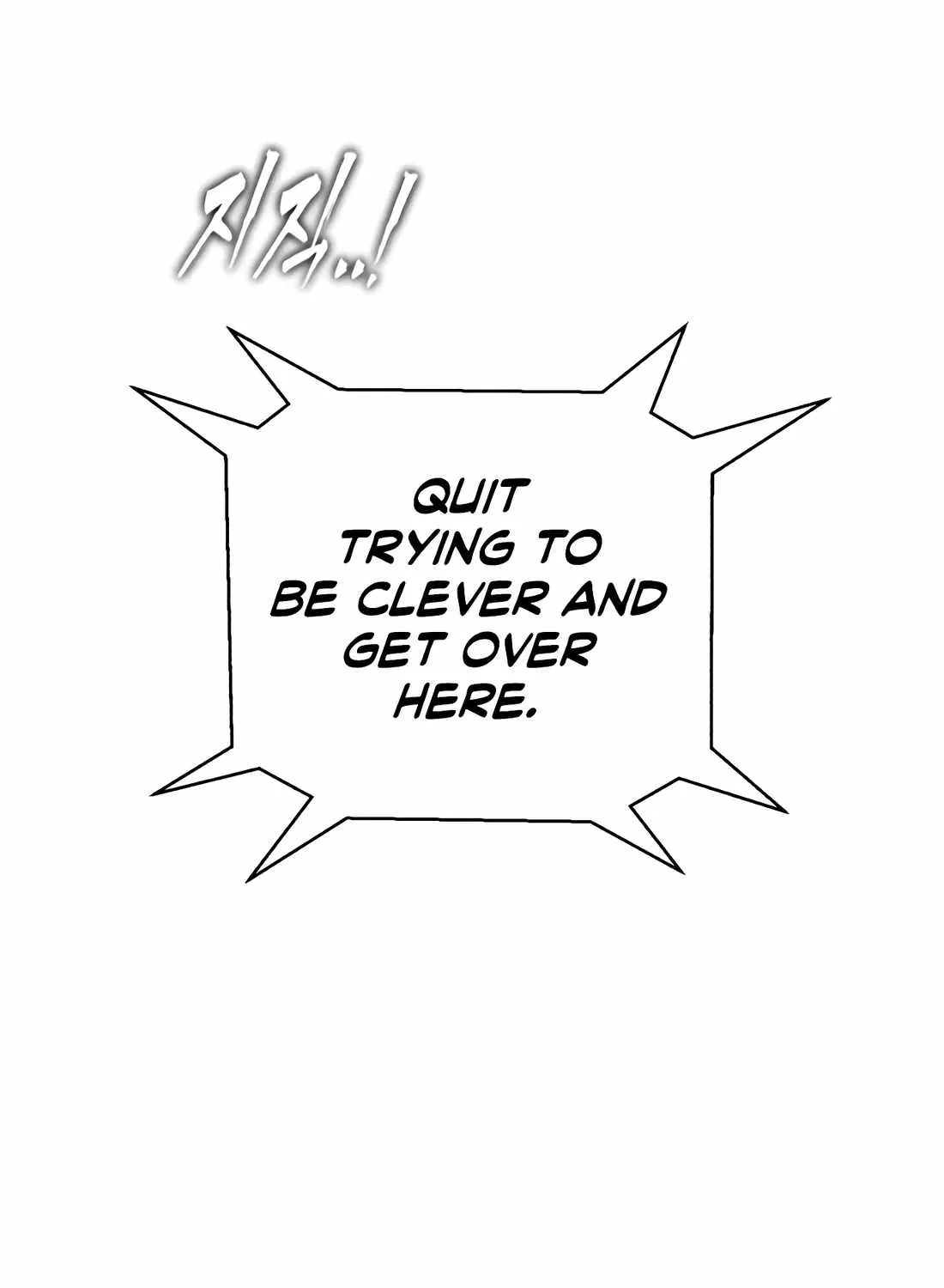 The Evil God's Heir Chapter 30 page 207