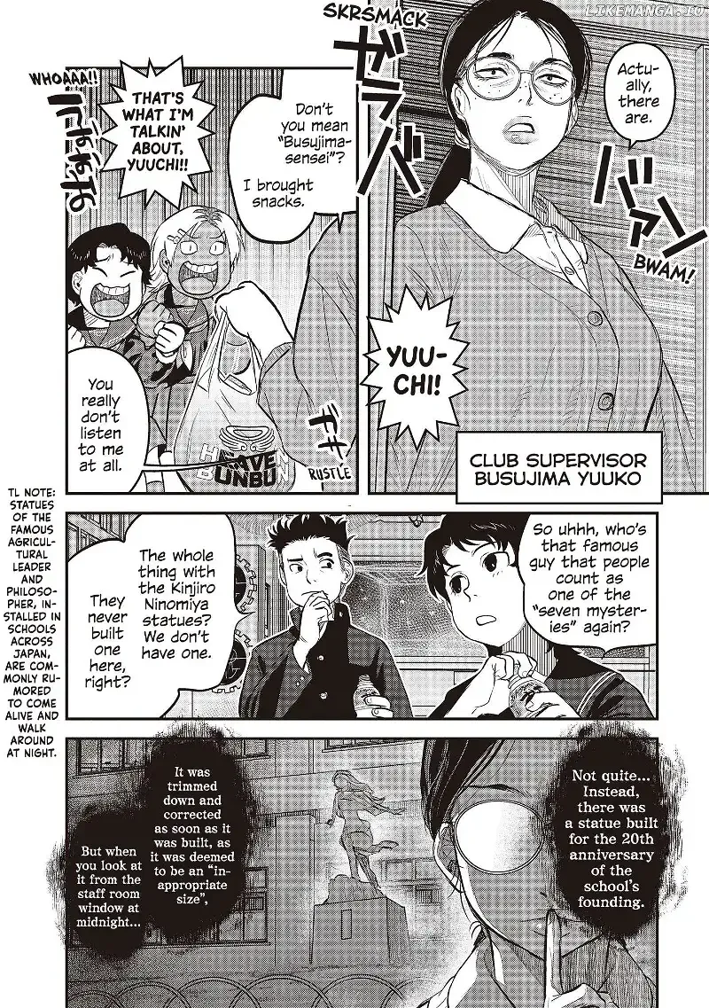 Reiwa No Dara-San Chapter 27 page 8