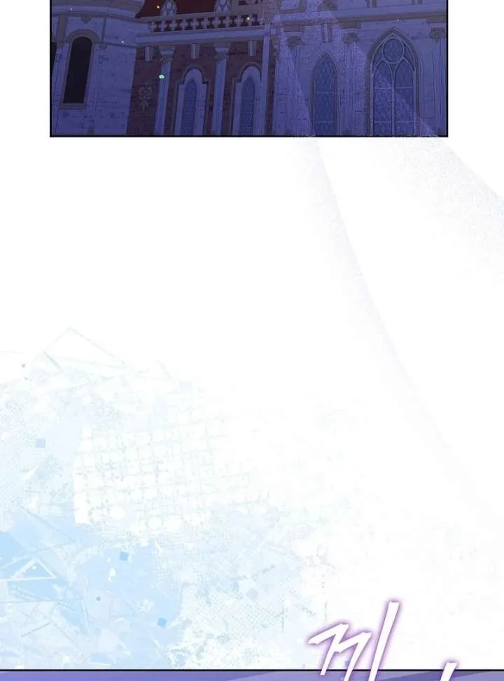 Beginning Part 2 of the Failure Chapter 29 page 56