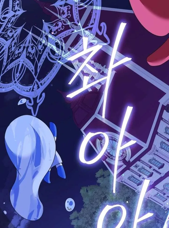 Beginning Part 2 of the Failure Chapter 29 page 67