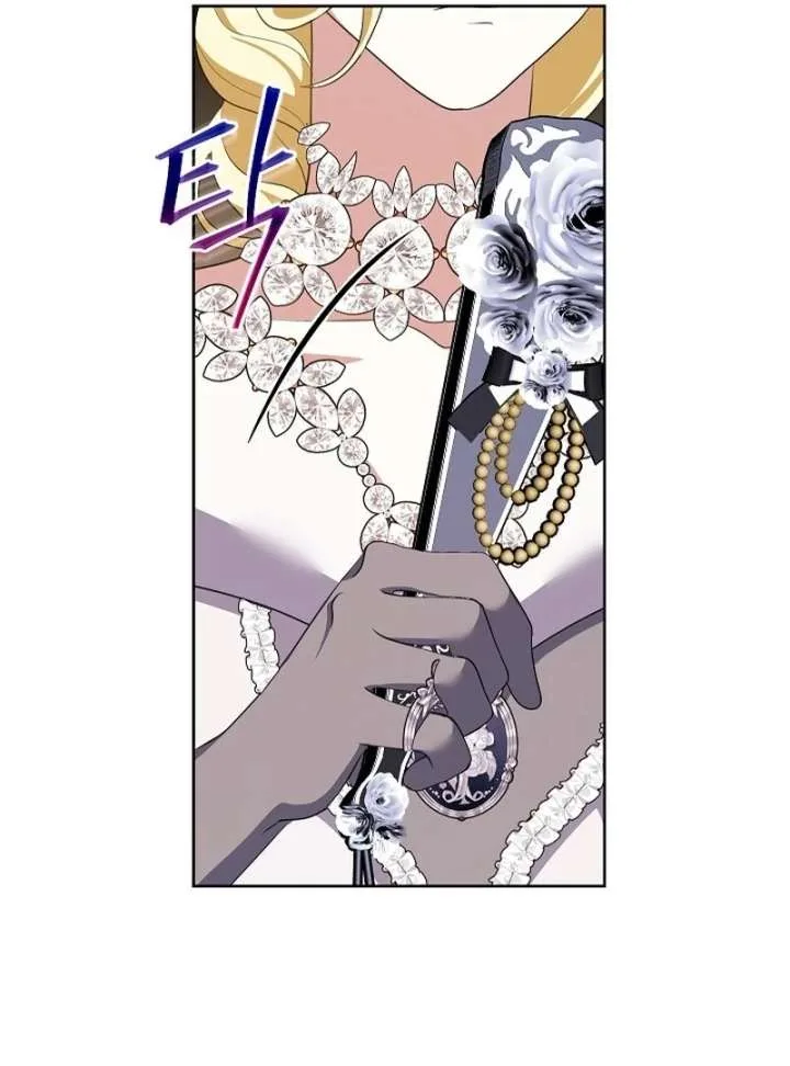 Beginning Part 2 of the Failure Chapter 30 page 12