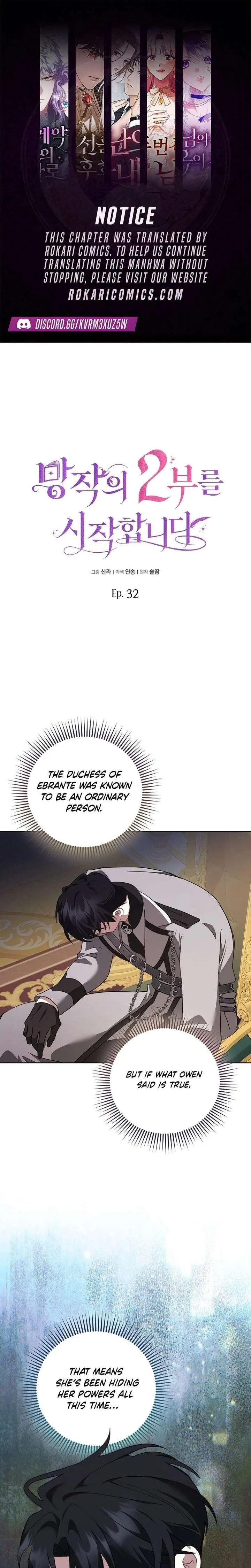Beginning Part 2 of the Failure Chapter 32 page 1