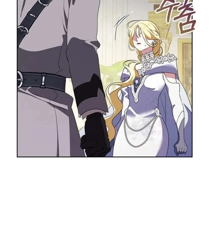 Beginning Part 2 of the Failure Chapter 30 page 49