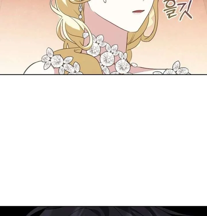 Beginning Part 2 of the Failure Chapter 30 page 44