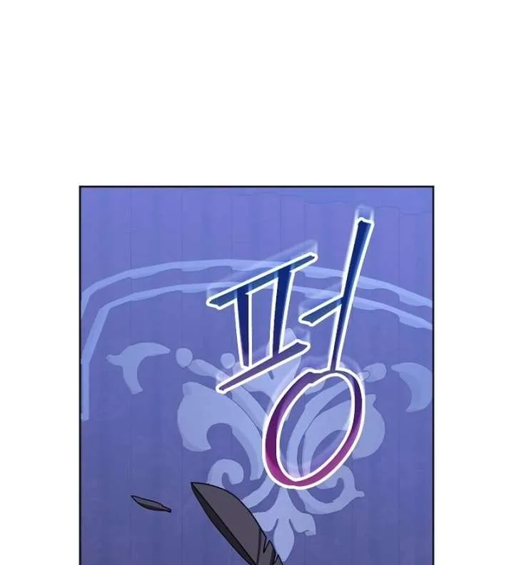 Beginning Part 2 of the Failure Chapter 30 page 79