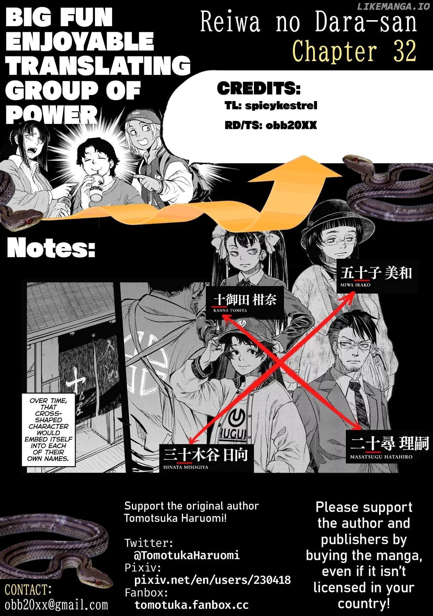 Reiwa No Dara-San Chapter 32 page 23