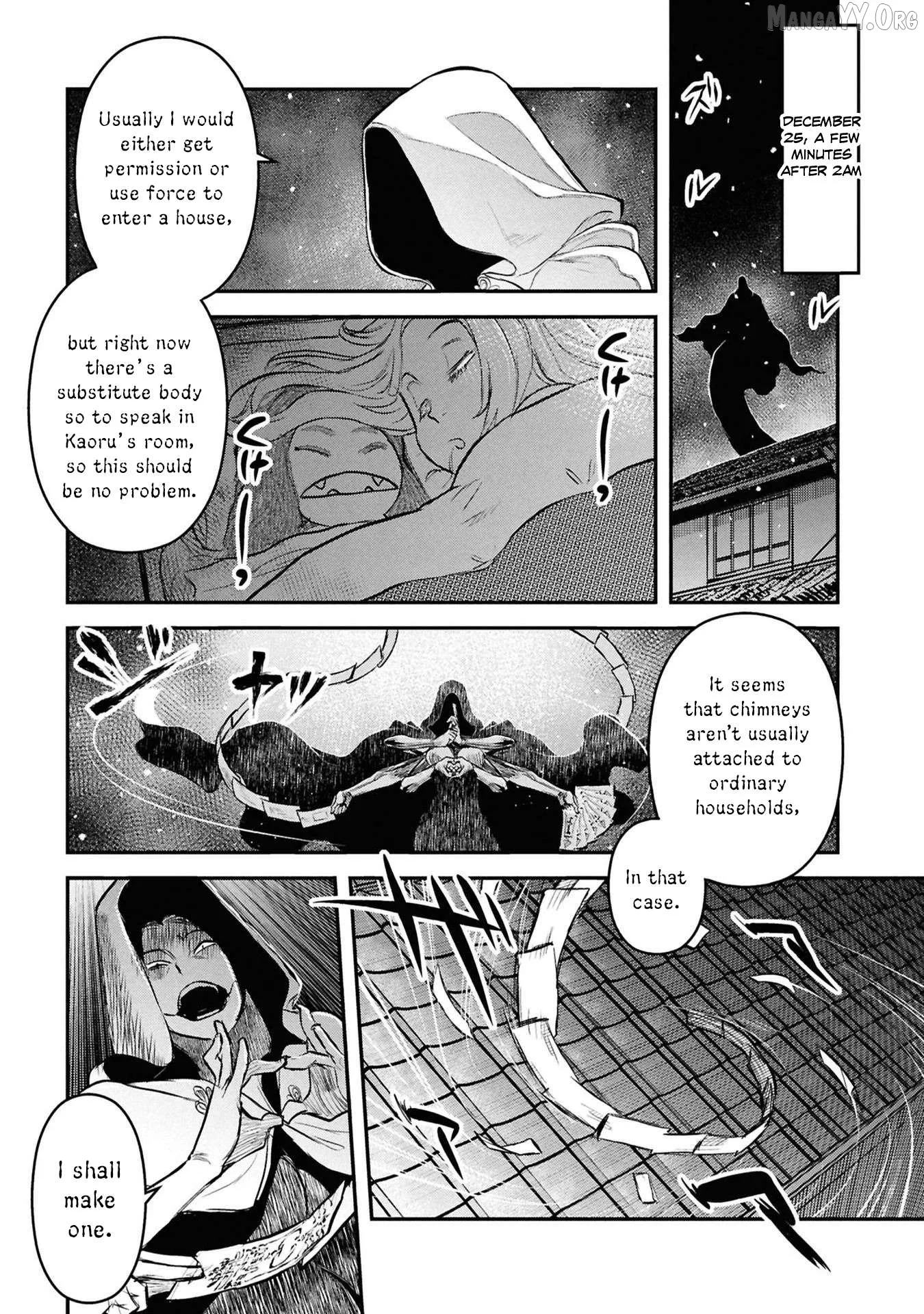 Reiwa No Dara-San Chapter 33.5 page 4