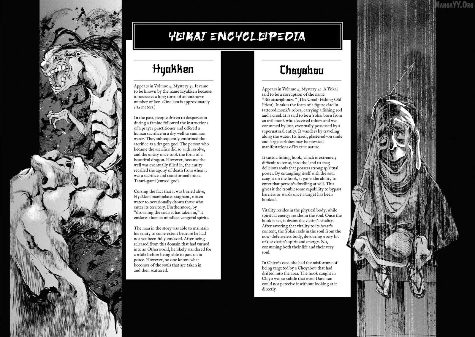 Reiwa No Dara-San Chapter 33.5 page 20
