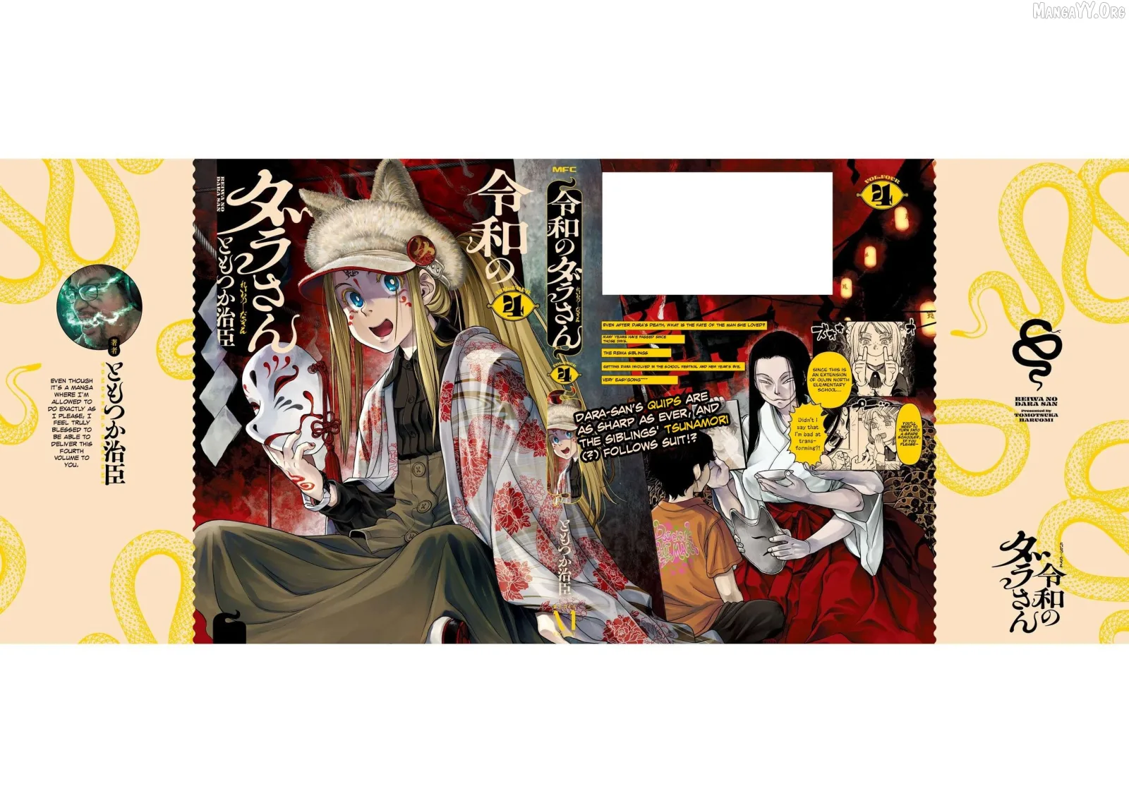 Reiwa No Dara-San Chapter 33.5 page 21