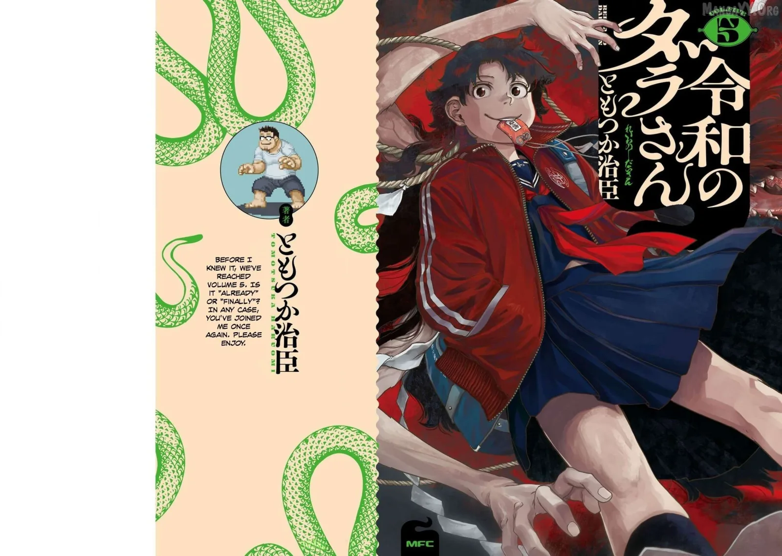 Reiwa No Dara-San Chapter 34 page 2