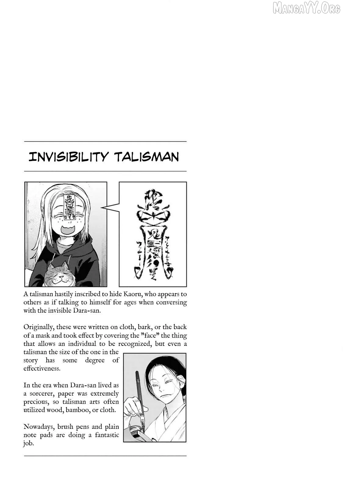Reiwa No Dara-San Chapter 34 page 25