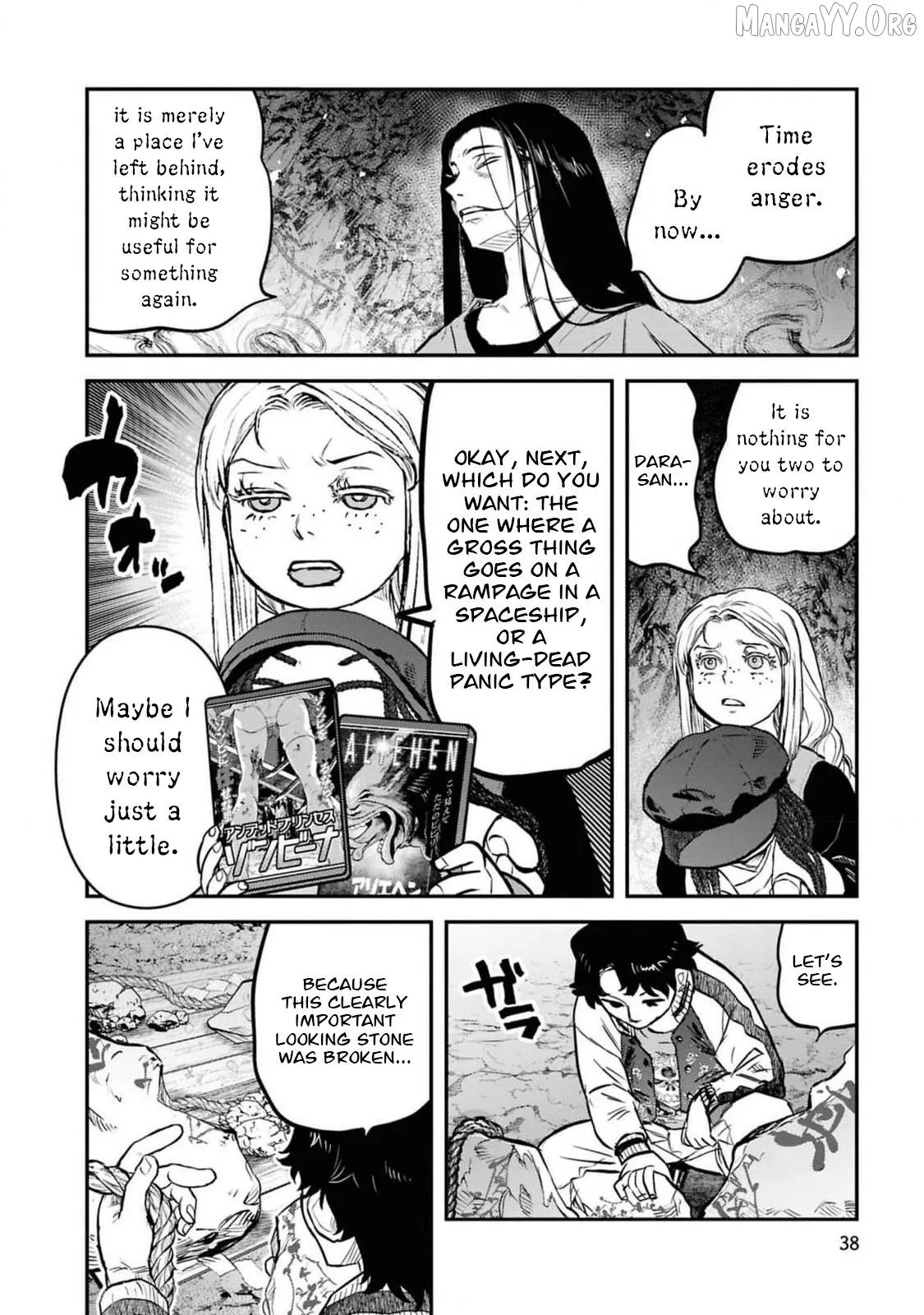 Reiwa No Dara-San Chapter 35 page 15