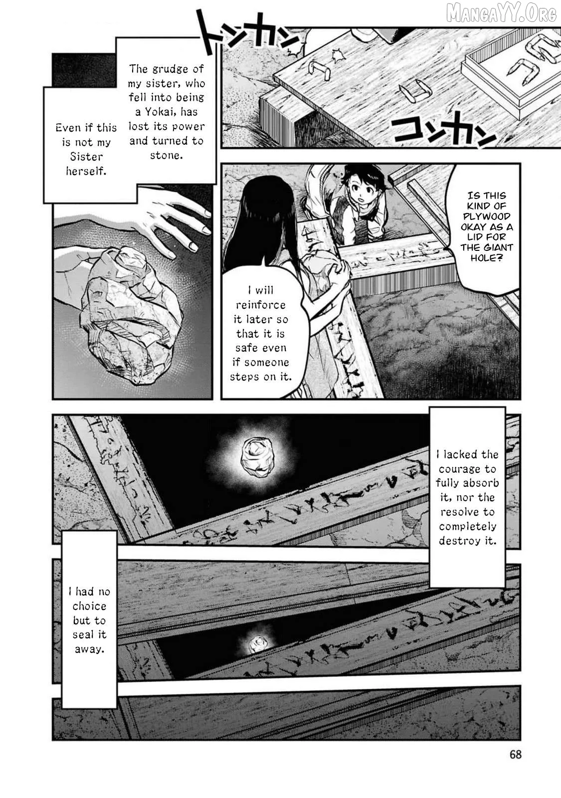 Reiwa No Dara-San Chapter 36 page 23