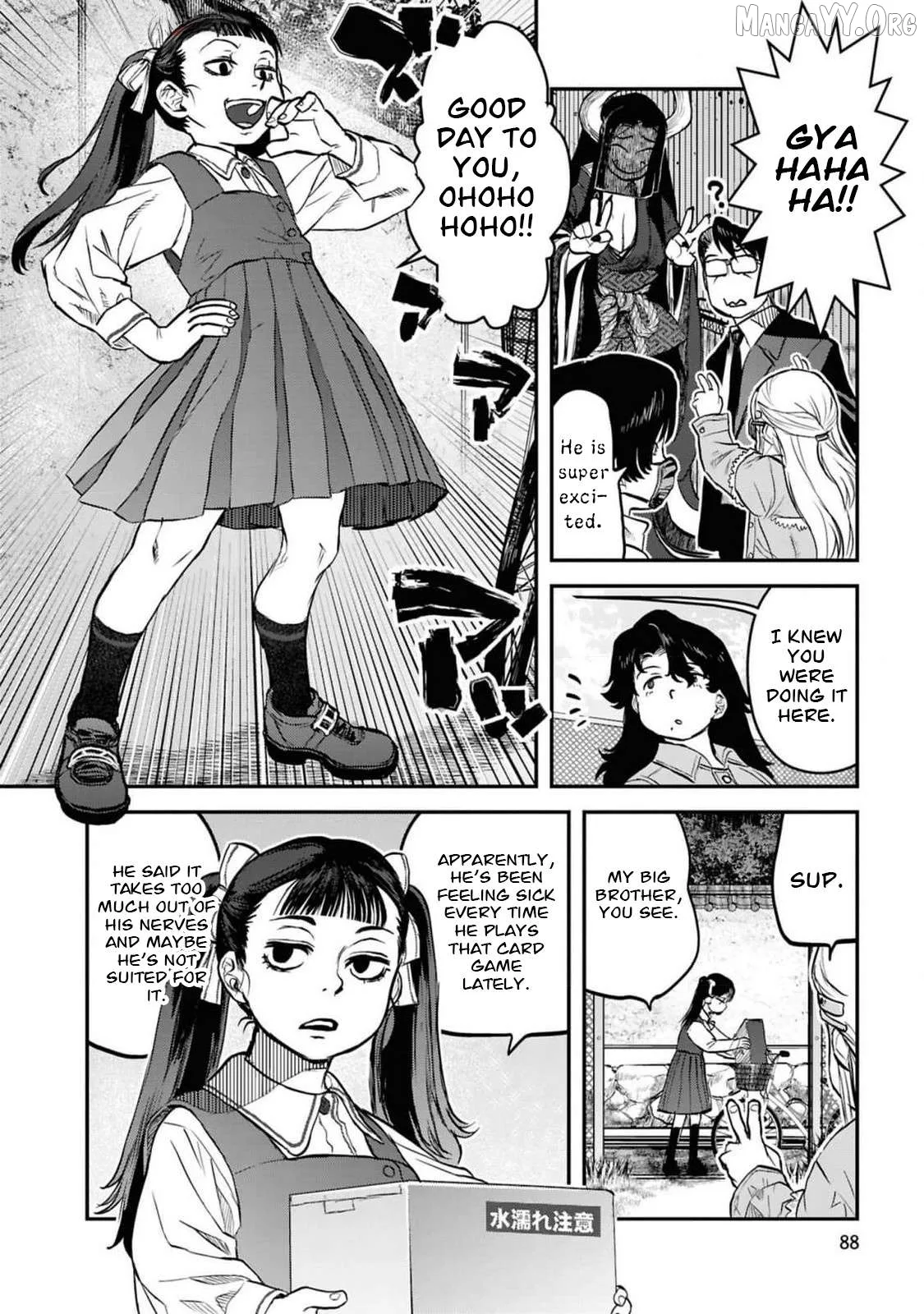 Reiwa No Dara-San Chapter 37 page 17
