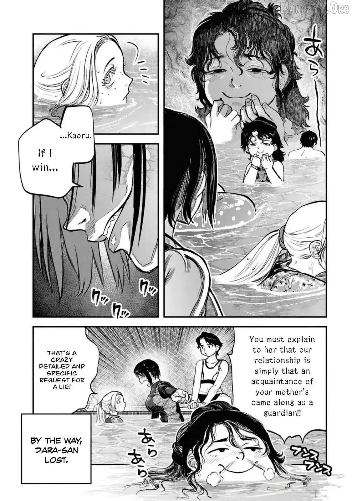 Reiwa No Dara-San Chapter 38 page 21