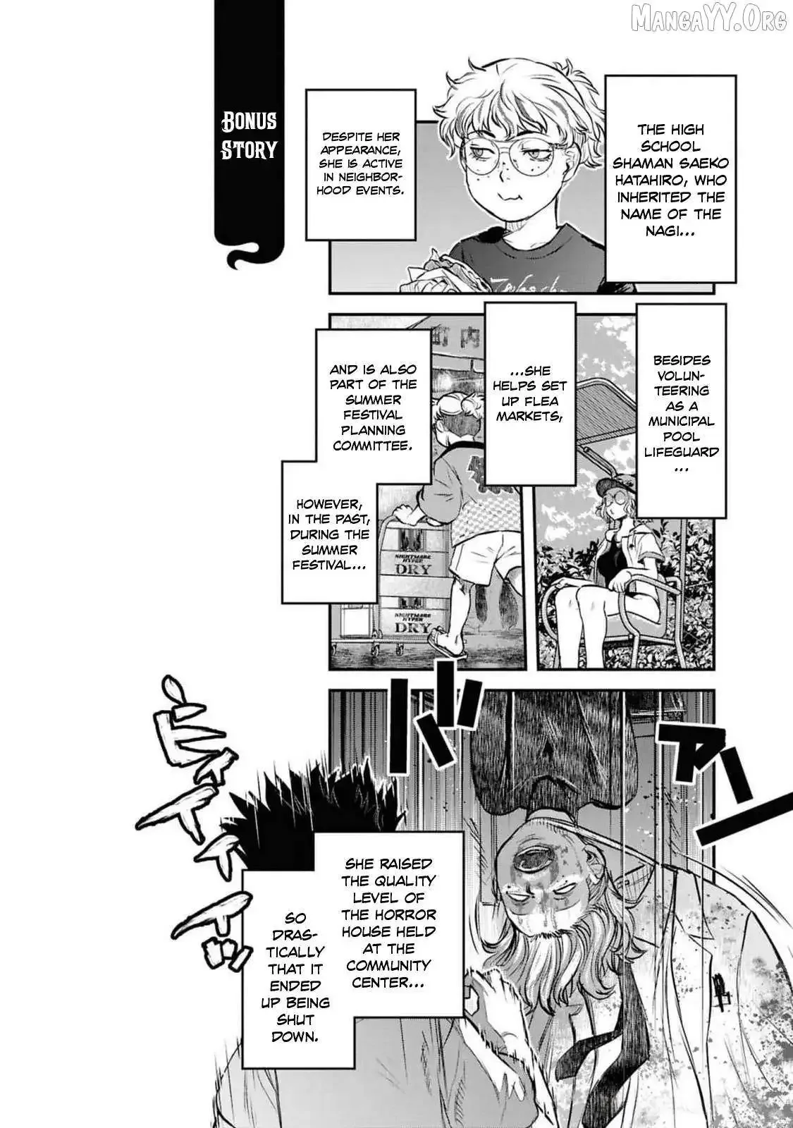 Reiwa No Dara-San Chapter 38 page 23