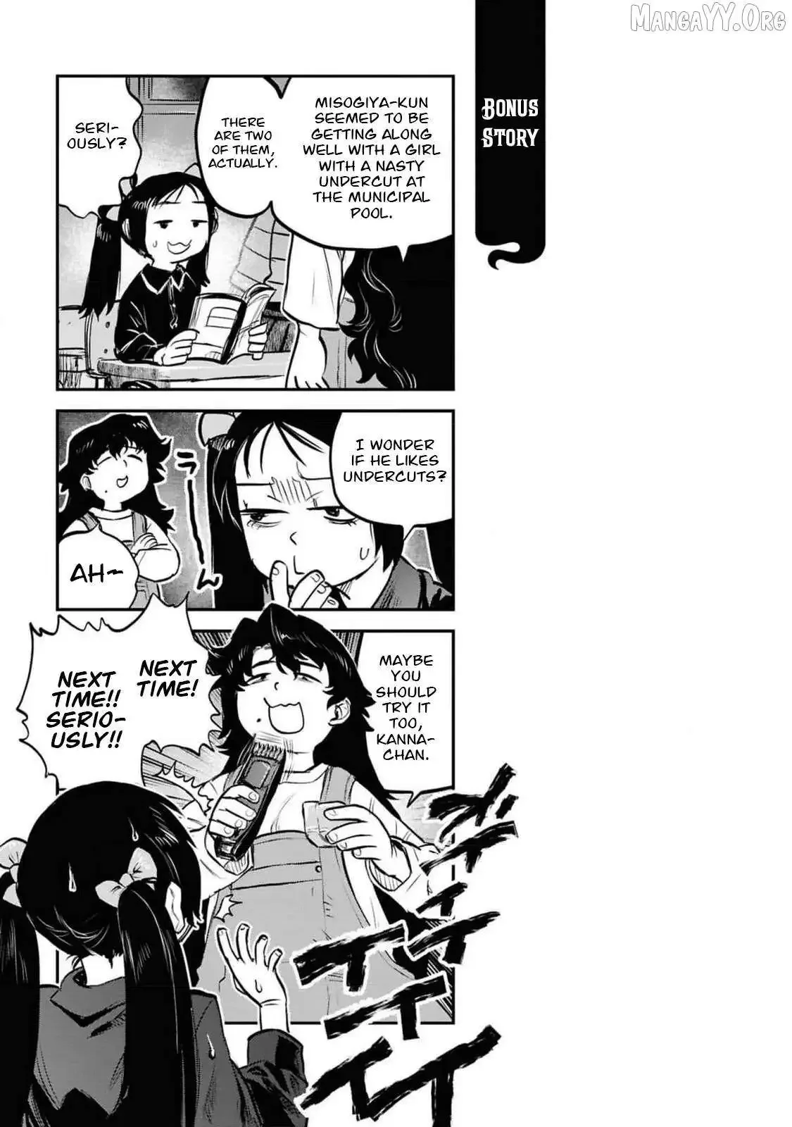 Reiwa No Dara-San Chapter 38 page 22