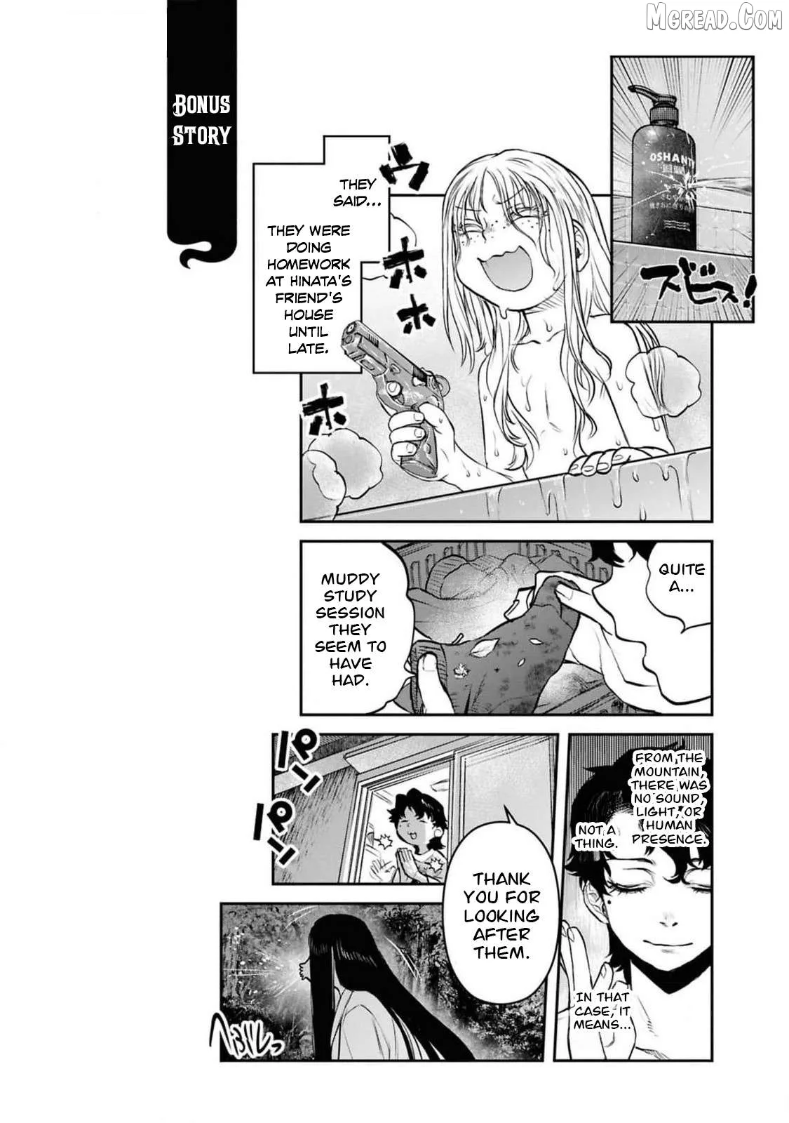 Reiwa No Dara-San Chapter 39 page 22