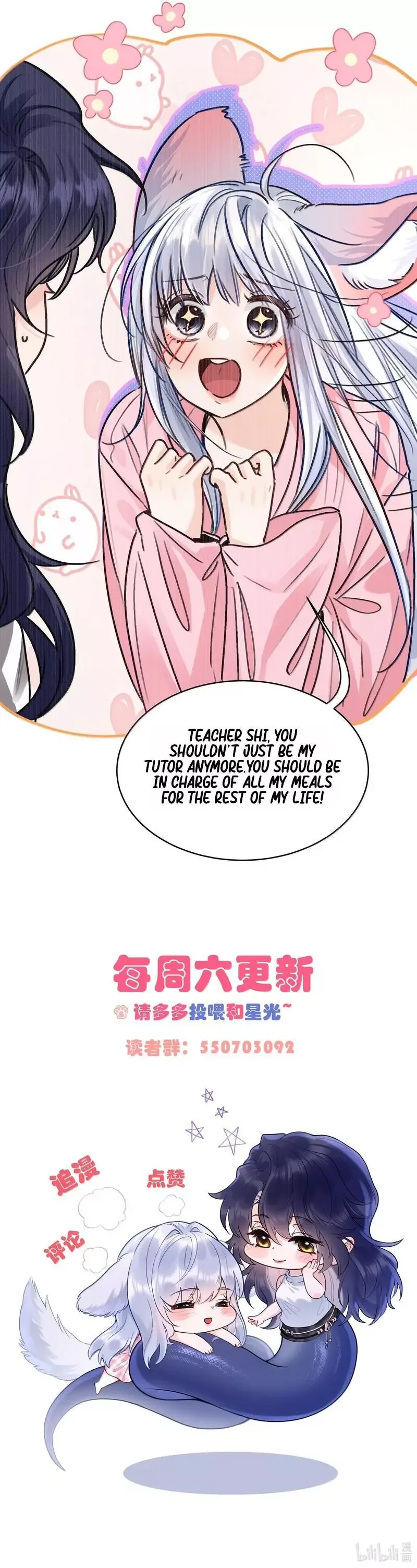 Surrendering To My Enemy's Cold Embrace Chapter 41 page 5
