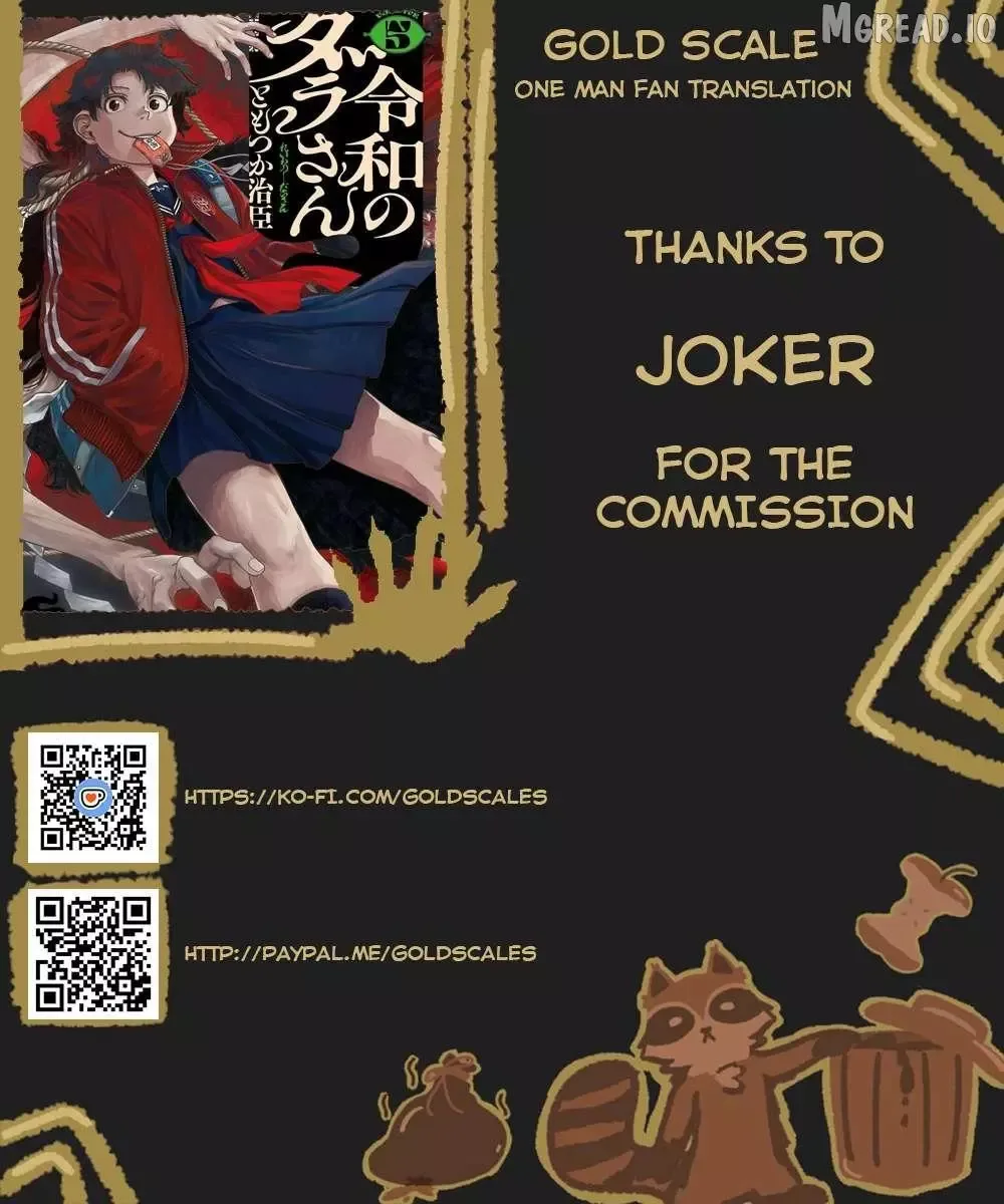 Reiwa No Dara-San Chapter 41.5 page 1