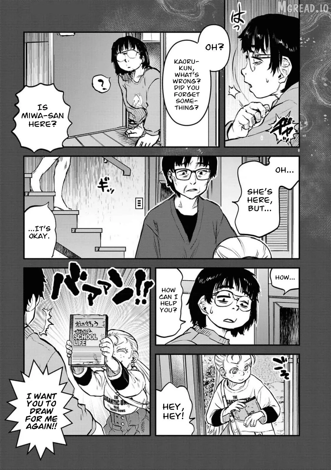 Reiwa No Dara-San Chapter 41 page 14