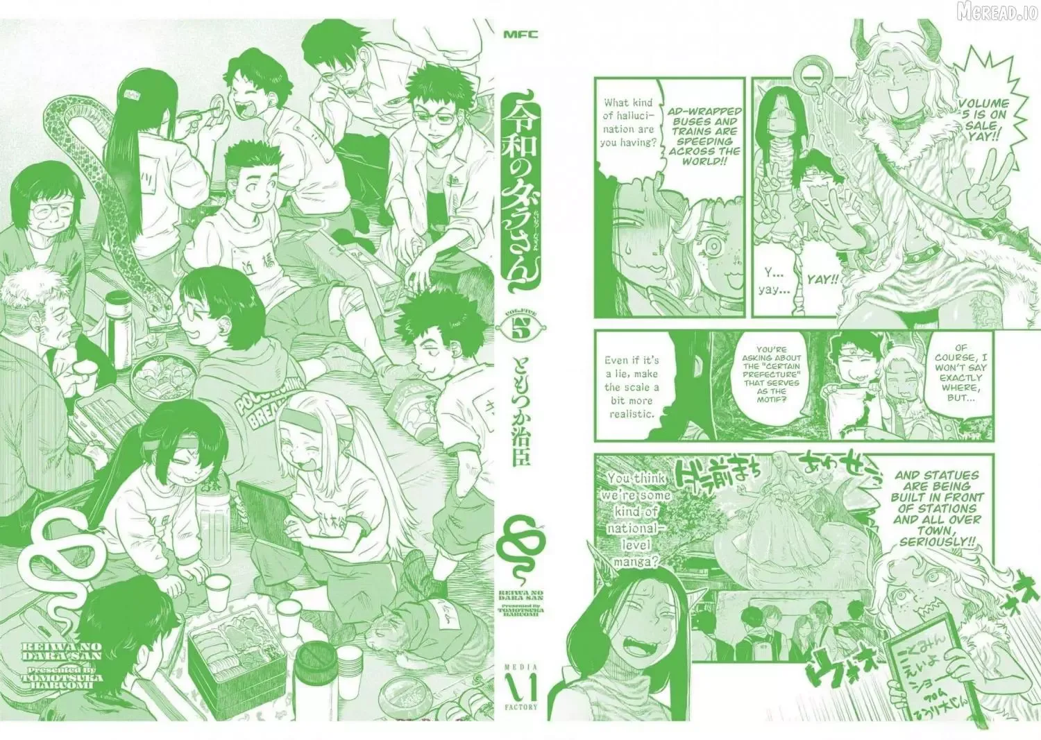 Reiwa No Dara-San Chapter 41.5 page 30