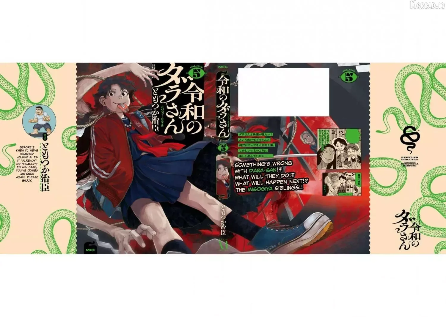 Reiwa No Dara-San Chapter 41.5 page 29