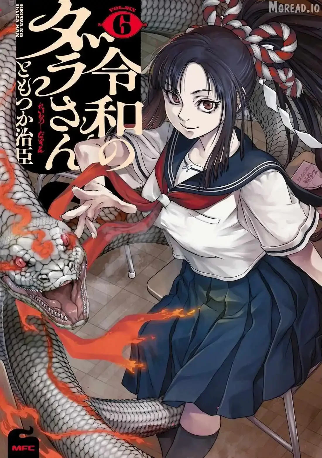 Reiwa No Dara-San Chapter 42 page 2