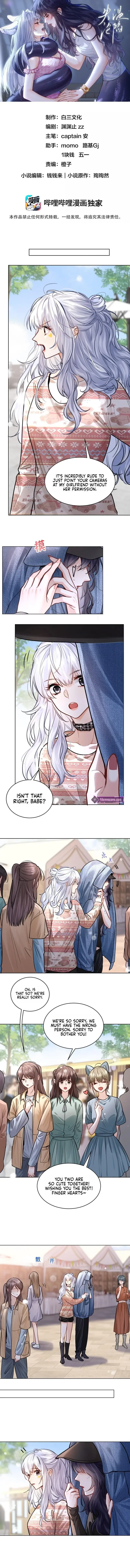 Surrendering To My Enemy's Cold Embrace Chapter 44 page 1
