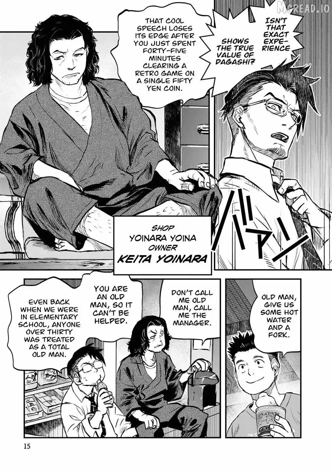 Reiwa No Dara-San Chapter 42 page 17