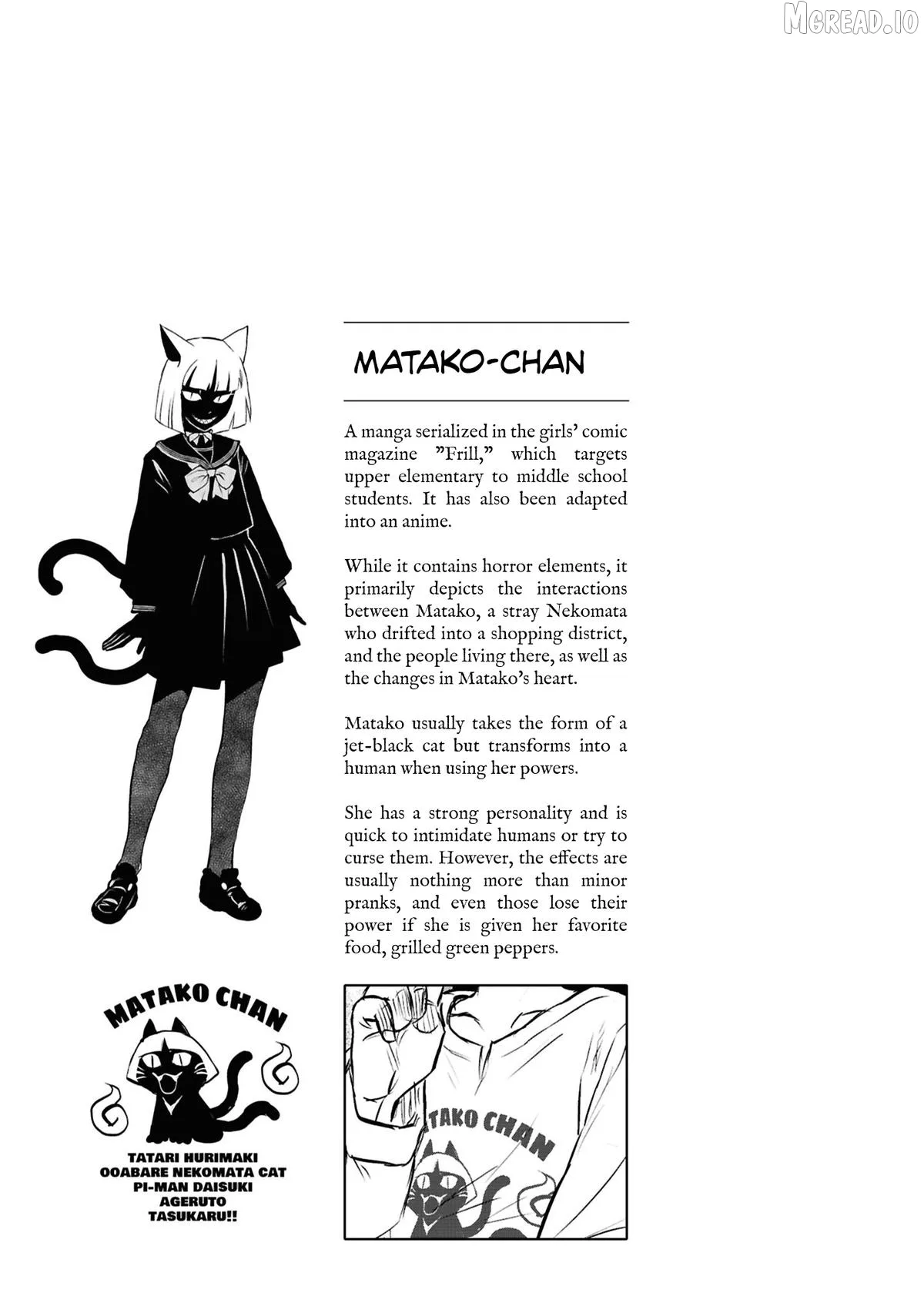 Reiwa No Dara-San Chapter 43 page 22