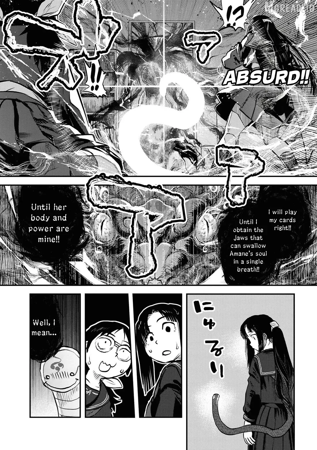 Reiwa No Dara-San Chapter 44 page 11