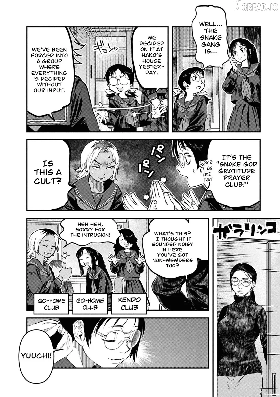 Reiwa No Dara-San Chapter 45 page 15