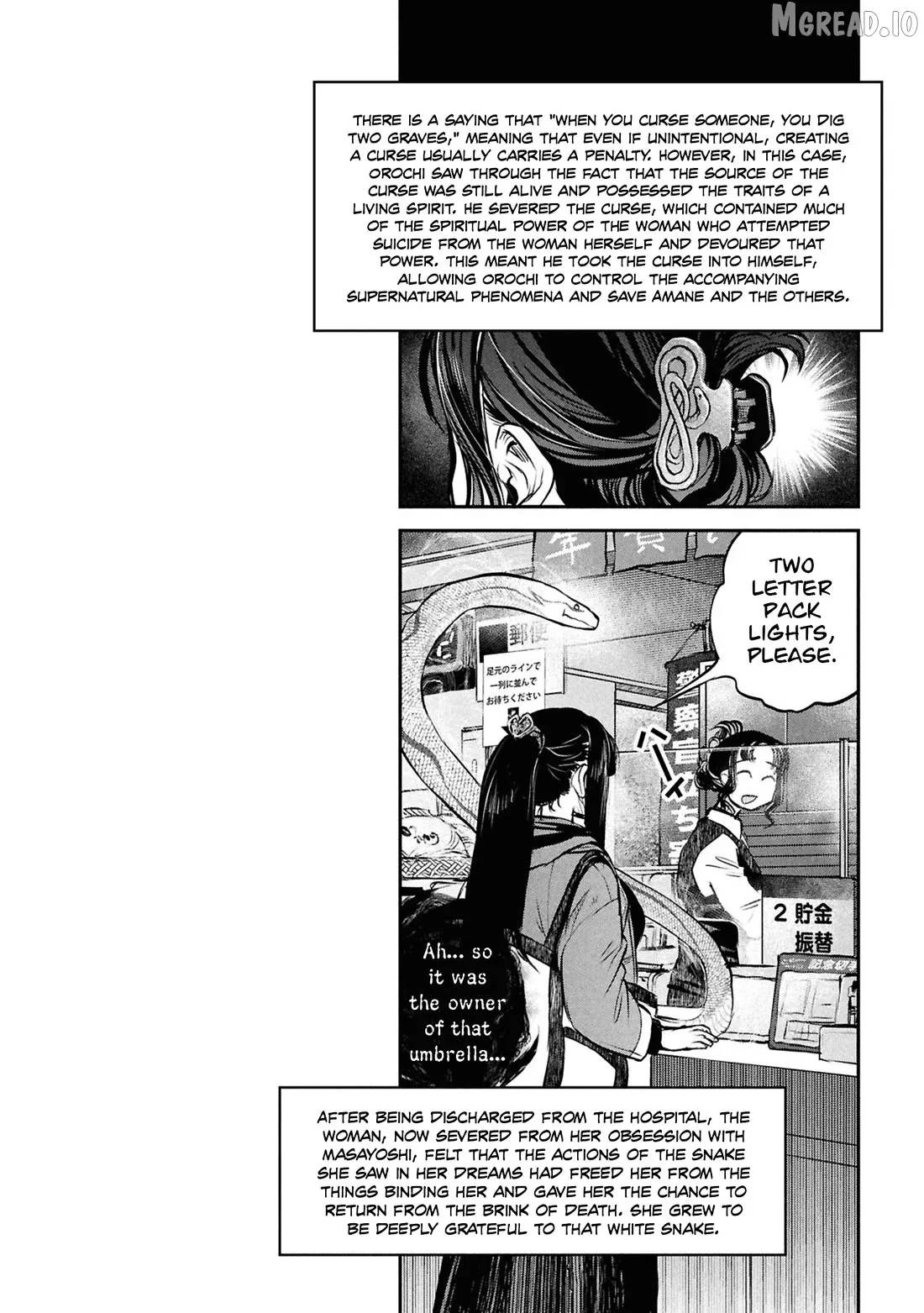 Reiwa No Dara-San Chapter 45 page 19