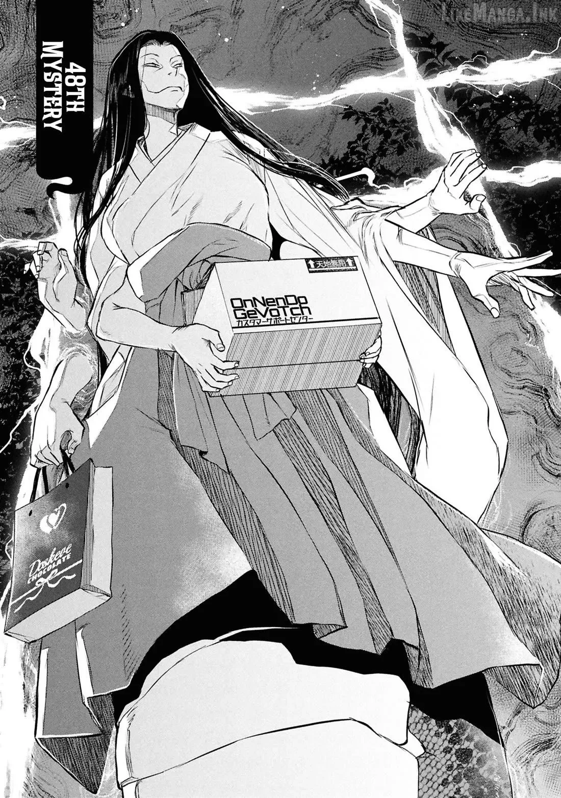 Reiwa No Dara-San Chapter 48 page 6