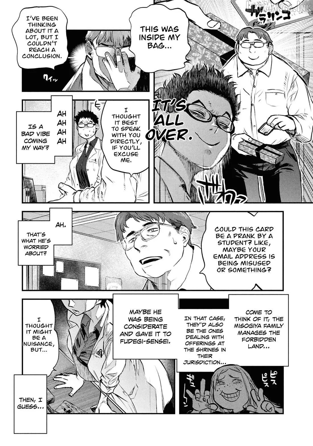 Reiwa No Dara-San Chapter 48 page 18