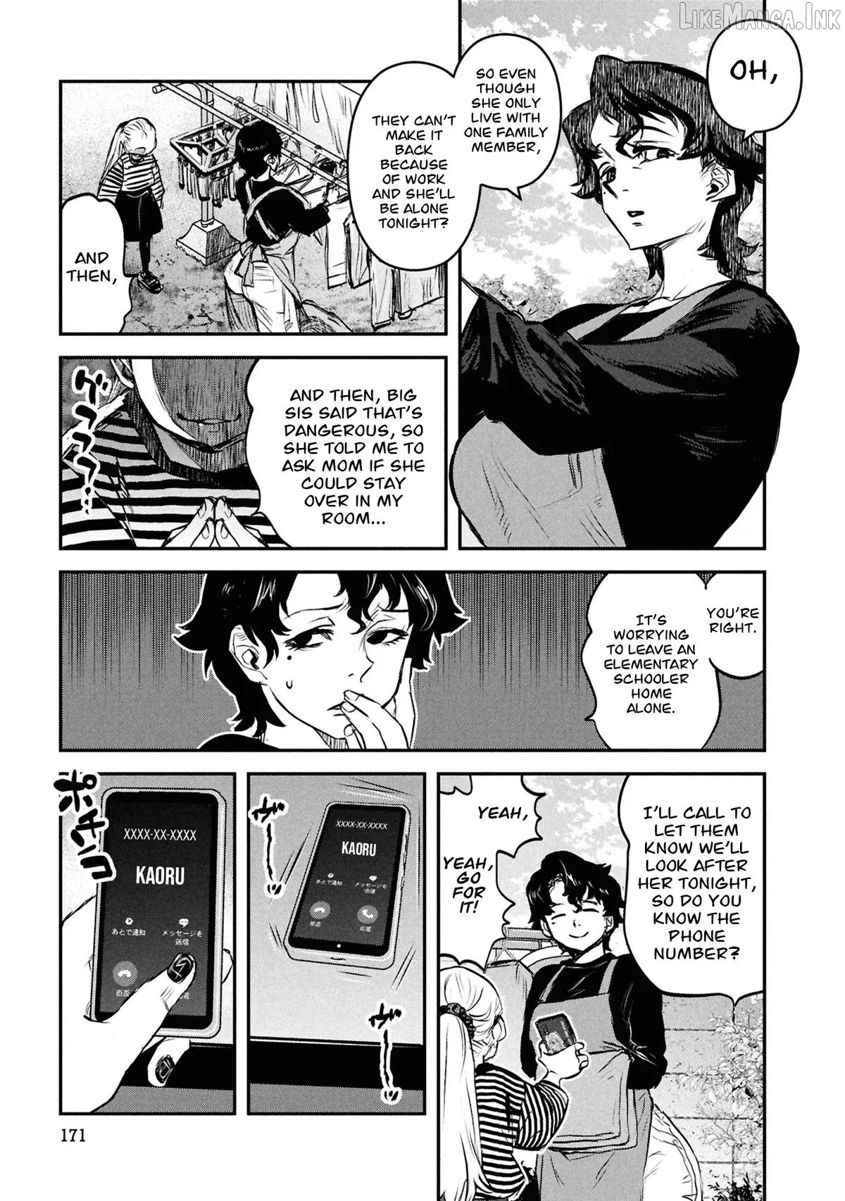 Reiwa No Dara-San Chapter 49 page 18