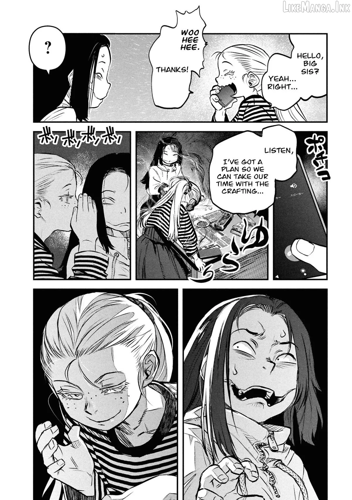 Reiwa No Dara-San Chapter 49 page 17