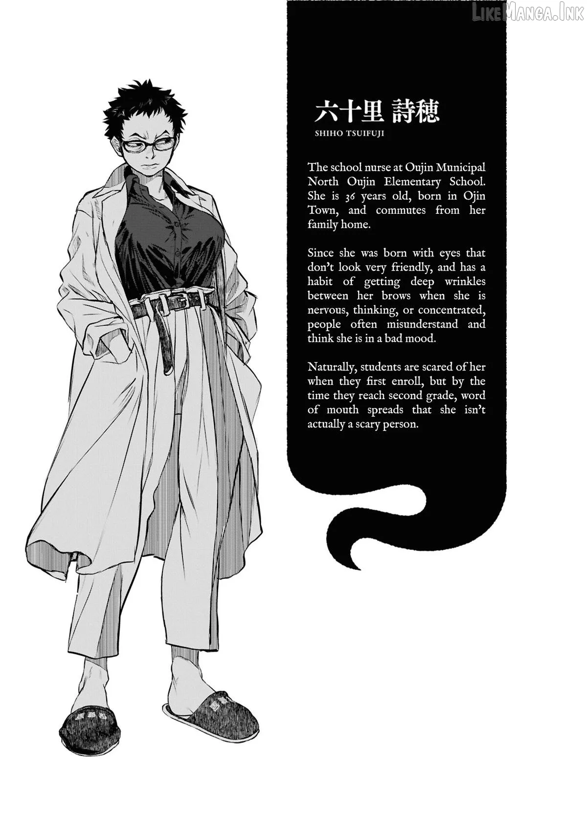 Reiwa No Dara-San Chapter 49 page 22