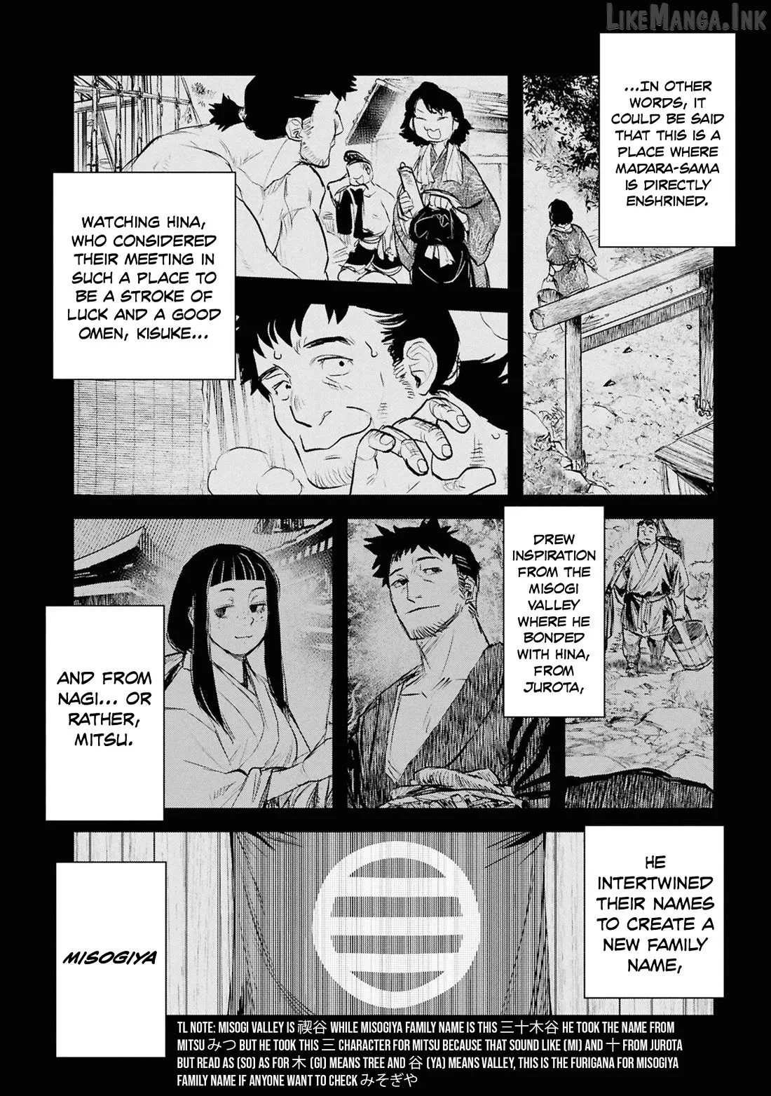 Reiwa No Dara-San Chapter 50 page 7