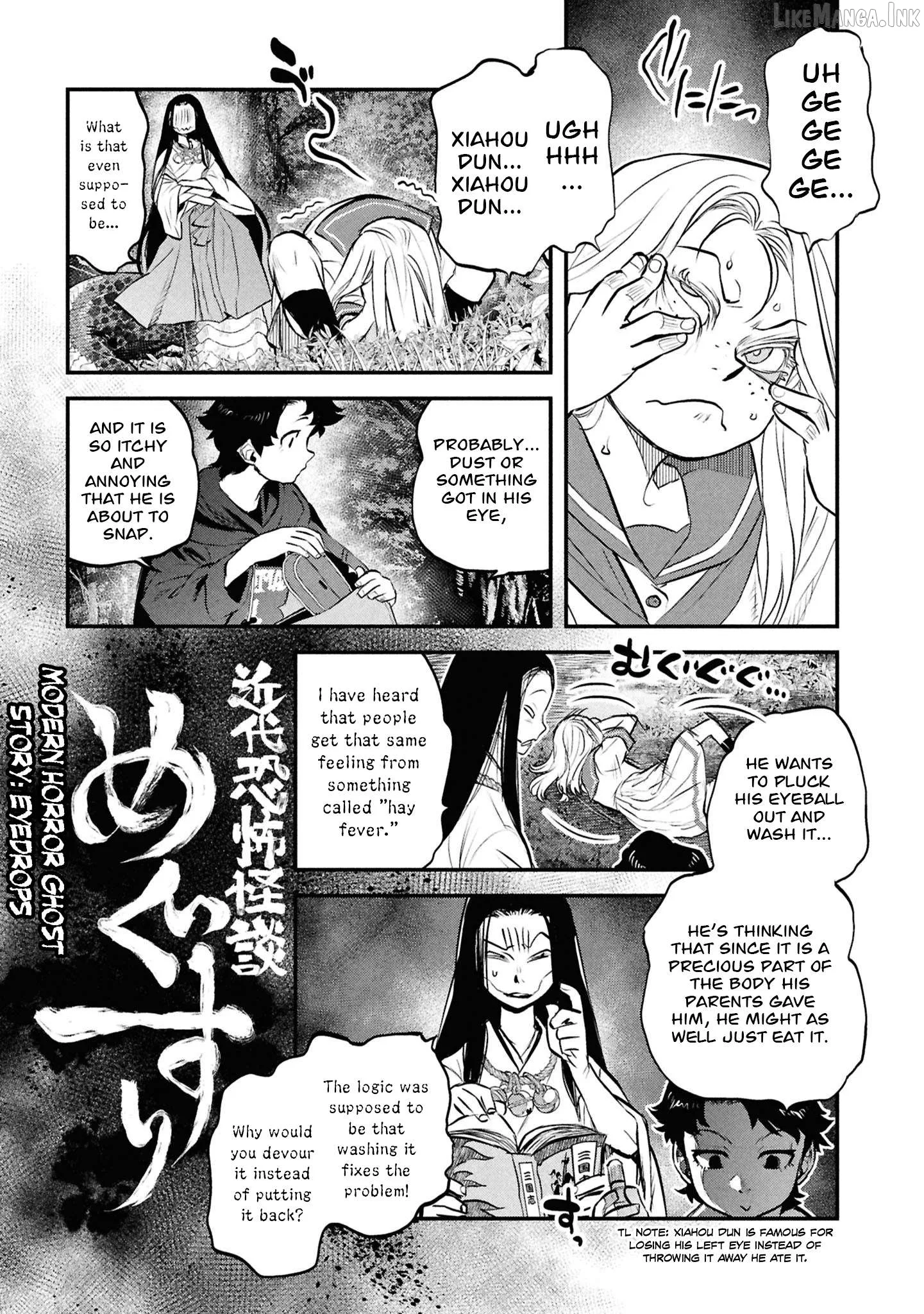 Reiwa No Dara-San Chapter 49.5 page 17