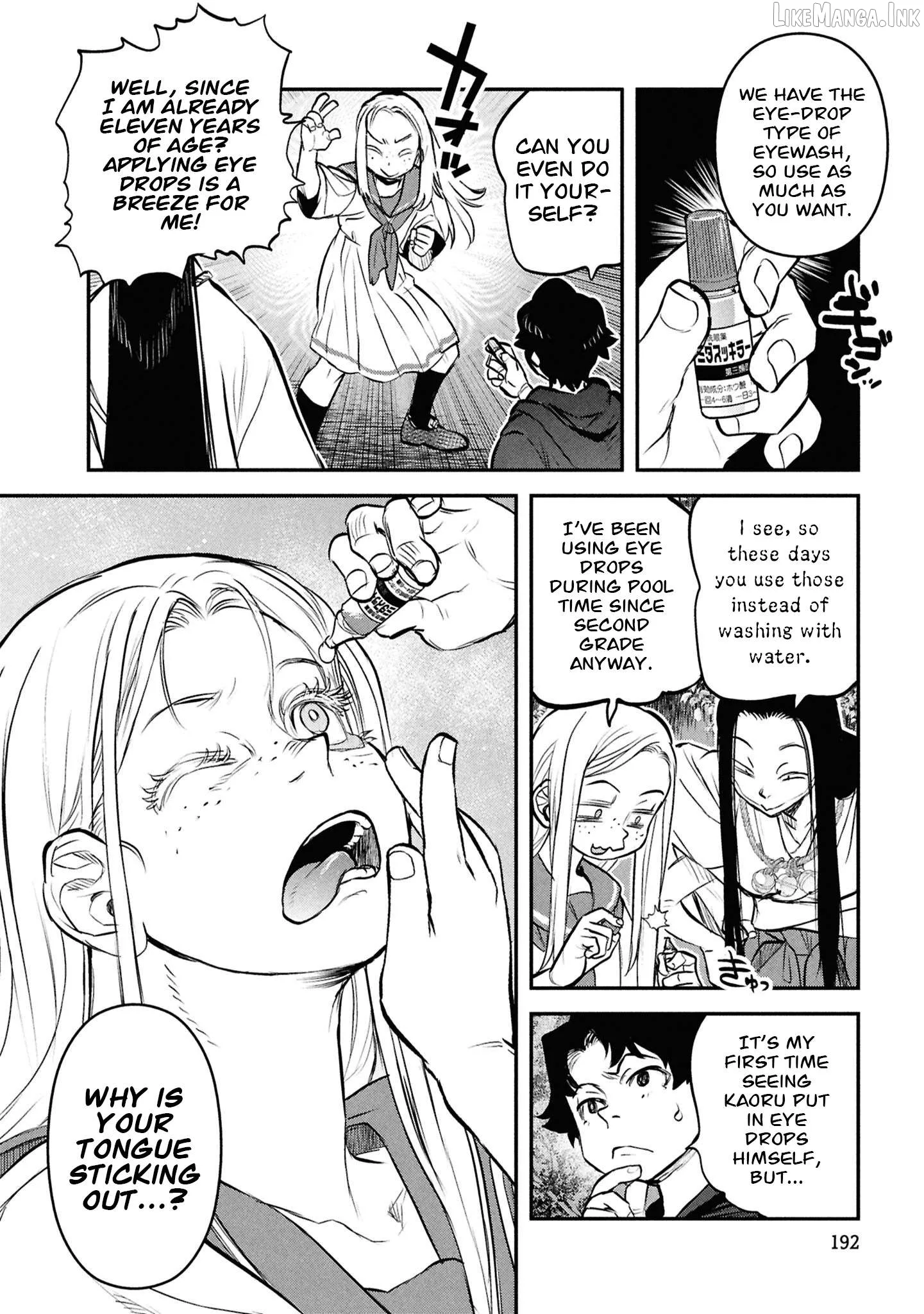 Reiwa No Dara-San Chapter 49.5 page 18